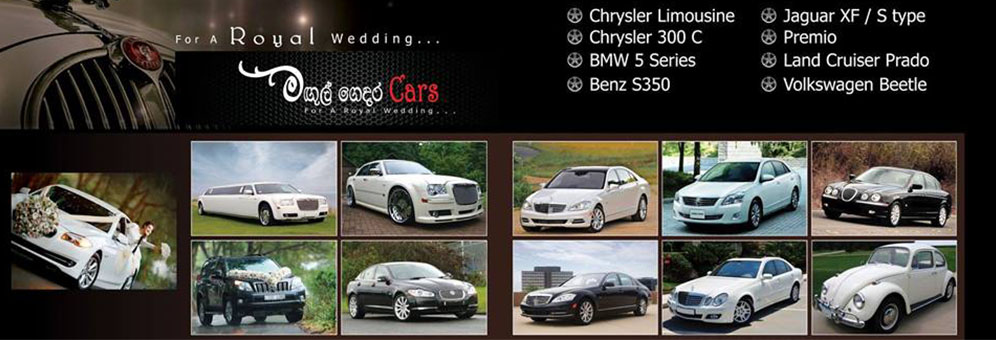 Magul Gedara Cars 